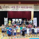 당진 산성리 충남신문