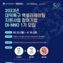 주식회사 제이엔피