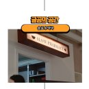 슬로우약국 이미지