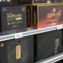 365건강약국 네이버블로그