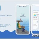 해조원