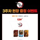 오피스TOP