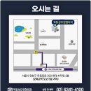 목동성모정형외과의원 네이버블로그