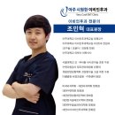 우성이비인후과의원 | 동탄역 비염수술 6주차 후기