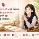 한음한방신경정신과한의원 네이버블로그