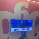 봉차우