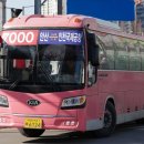 모아아파트.세종프라자 이미지