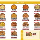 피자는치즈빨 옥계산동점 이미지