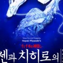 예술의전당(SAC Ticket) 네이버블로그