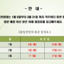 통일전망타워(2층) 이미지