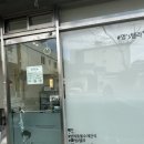 동광할인마트 이미지