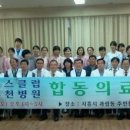 과림동주민센터 이미지