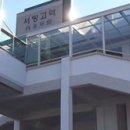 서빙고역 西氷庫驛, Seobinggo Station 이미지