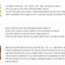 주)본가식품 네이버블로그