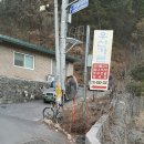 천진암 가는 길 이미지