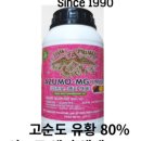 부성농약사