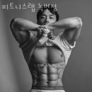 피트니스랩 이미지