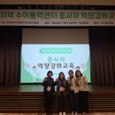 2025. 11. 27~28 경북협회 임직원 워크숍(청송) 이미지