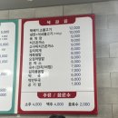 달구분식 - 무안군 도림길 67 | 달구분식