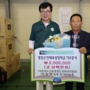 연합수산