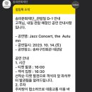 송파구민회관 이미지