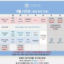 스타바티요가 | 일상_성신여대 스타바티요가 후기