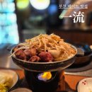 티플렉스아이 | 부천 맛집 이치류 프렌치랙 인생 양갈비 솔직후기