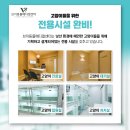 공항 동물병원 이미지