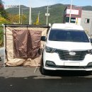 천성물산