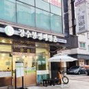 장수봉평메밀촌 이미지