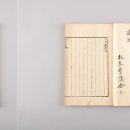 대성서점