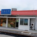 정동진역 이미지