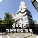 (주)상록리테일