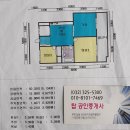 반달마을 선경아파트 | 1기신도시 선도지구 반달마을 선경아파트 19평 3억3천만원 저렴한매매