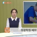 [240127] 매거진원 417회 이미지