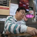 새마을식당 홍대서교점 이미지