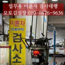 가신오토바이