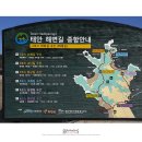 5월 15일 토요일 이벤트 정기 산행 이미지