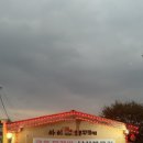 초광로 | 경기도 하남 싸이 숯불닭갈비 장닭 추천 찐 인기 맛집 리뷰 봉평 막국수는 별로