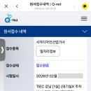 천하디자인산업 | 시각디자인 산업기사 필기 (3일) 독학 합격 후기