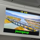 내장산문화광장 | 정읍 여행 맛집 볼거리 여행코스 추천 가볼만한 곳 내장산 등 꿀정보