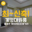 와룡세탁소 이미지