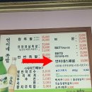 연이네족발