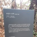 월송재 이미지