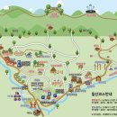 용인자연휴양림1 이미지