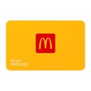 부산동명대DT 맥도날드 | [맥도날드 신메뉴] 페퍼로니 더블 피자 버거 후기(맥도날드 부산동명대DT점)