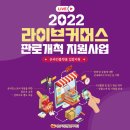 루비커머스