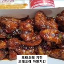 또래오래 만수3점 이미지