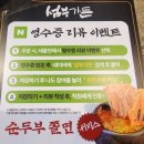 신천가든 | [범어동 고기집] 섬부가든 방문 후기, 신천시장 근처 직접 구워주는 삼겹살·목살 맛집