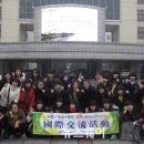 순천여자중학교 이미지